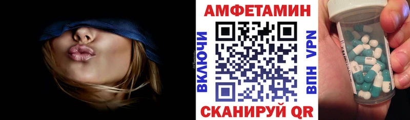 АМФ VHQ  наркота  Зарайск 
