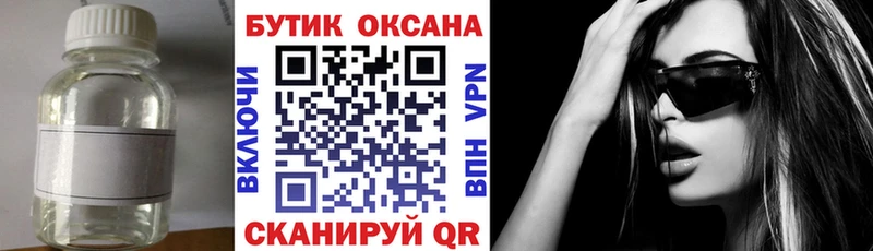 shop какой сайт Зарайск БУТИРАТ вода
