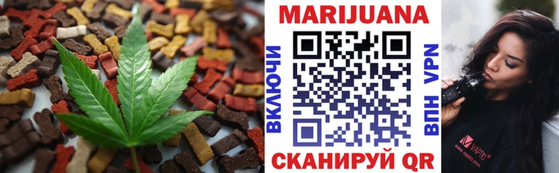 Еда ТГК конопля  цена   Зарайск 