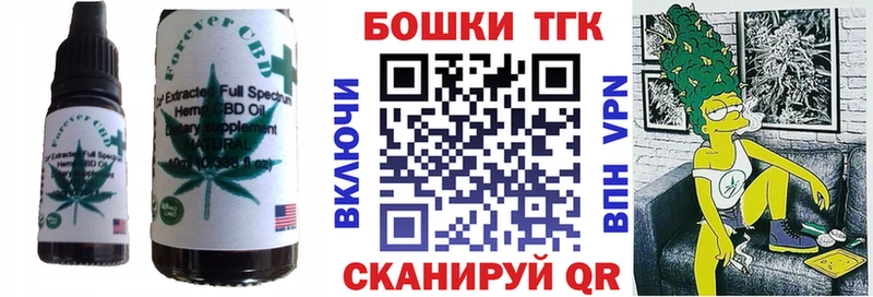Печенье с ТГК конопля Зарайск