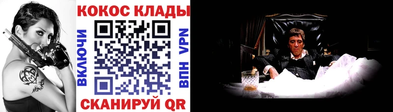 Кокаин 98%  МЕГА tor  Зарайск 