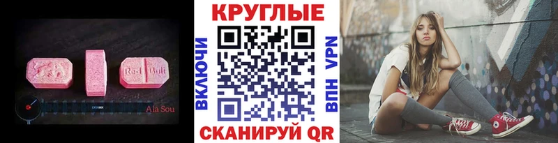 где продают   Зарайск  Ecstasy Philipp Plein 