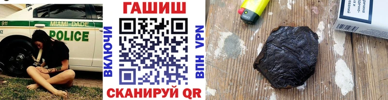 где найти наркотики  Зарайск  мориарти Telegram  ГАШ гашик 
