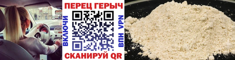 omg вход  наркошоп  Зарайск  ГЕРОИН герыч 