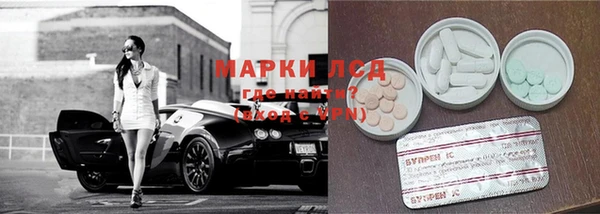 мефедрон мука Володарск