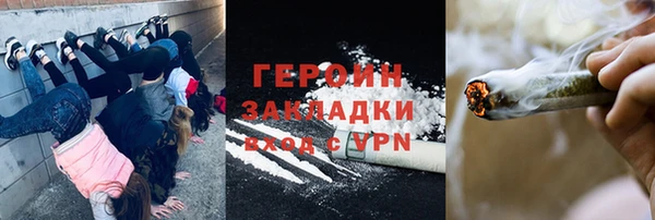 кокаин премиум Волоколамск