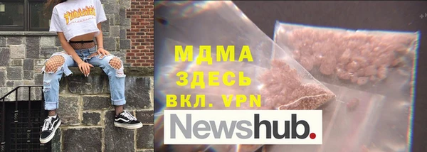 кокаин премиум Волоколамск