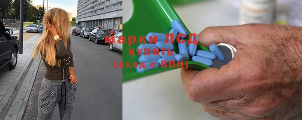 альфа пвп Вяземский