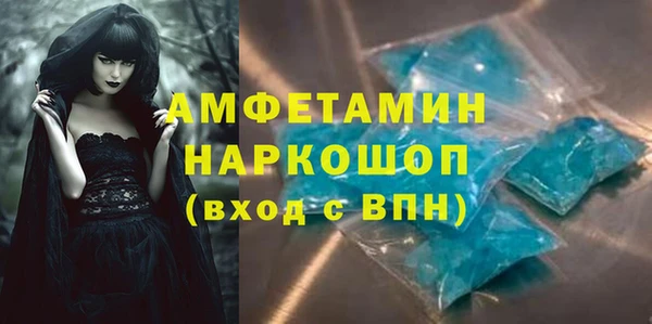 прущие крисы Волосово