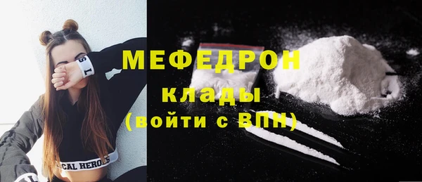 твердый Горнозаводск