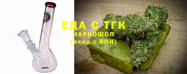 спайс Горняк