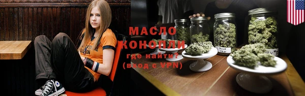 мескалин Горно-Алтайск