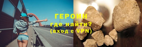 альфа пвп Вяземский