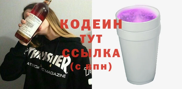 кокаин премиум Волоколамск