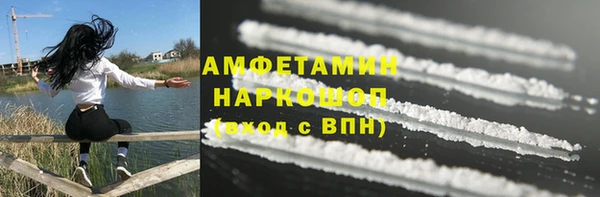 мефедрон мука Володарск