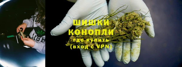 мефедрон мука Володарск