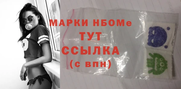 кокаин премиум Волоколамск
