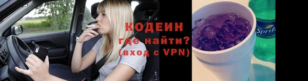 прущие крисы Волосово