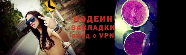мескалин Горно-Алтайск