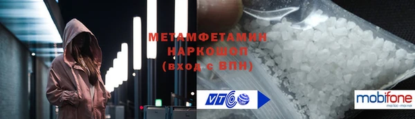 мефедрон мука Володарск