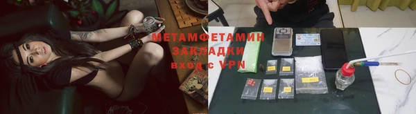 мефедрон мука Володарск