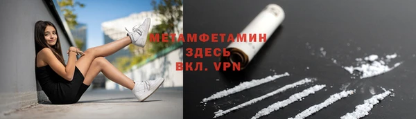 спайс Горняк