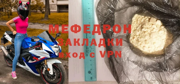 альфа пвп Вяземский