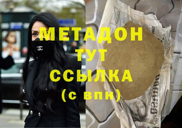 мефедрон мука Володарск