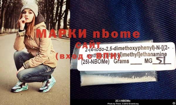 альфа пвп Вяземский
