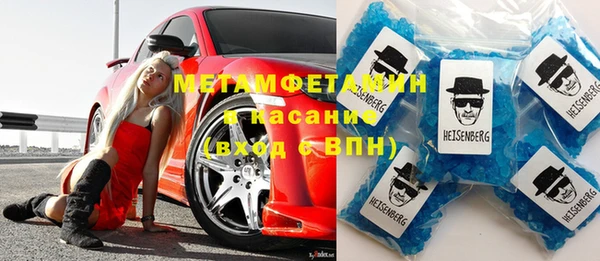 кокаин премиум Волоколамск