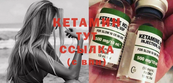 кокаин премиум Волоколамск