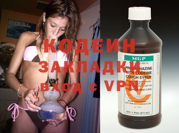 прущие крисы Волосово