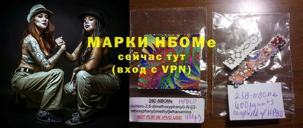 мескалин Горно-Алтайск