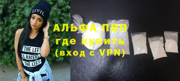 кокаин премиум Волоколамск