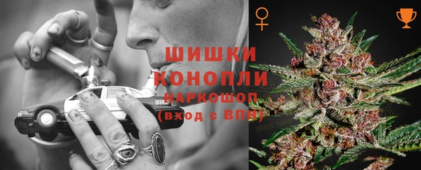 гашик Верхний Тагил