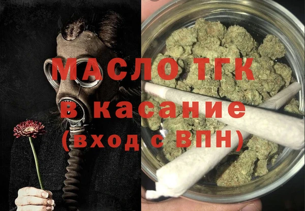 кокаин премиум Волоколамск