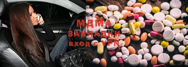 прущие крисы Волосово