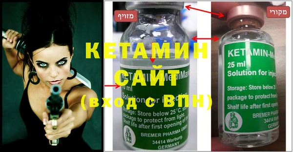 спайс Горняк