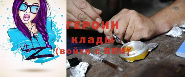 твердый Горнозаводск