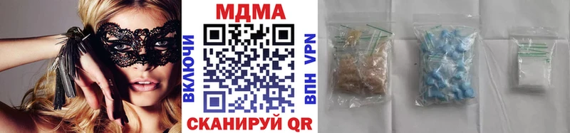 продажа наркотиков  Зарайск  MDMA кристаллы 
