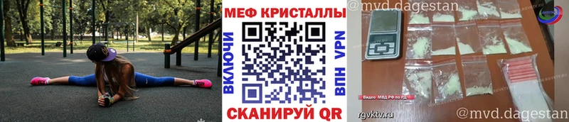 МЯУ-МЯУ мука  Зарайск 