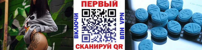 Метамфетамин витя  Зарайск 