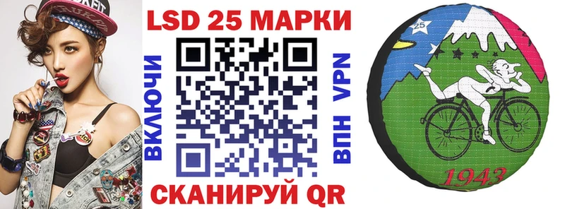 Наркотические марки 1500мкг  где можно купить наркотик  Зарайск 