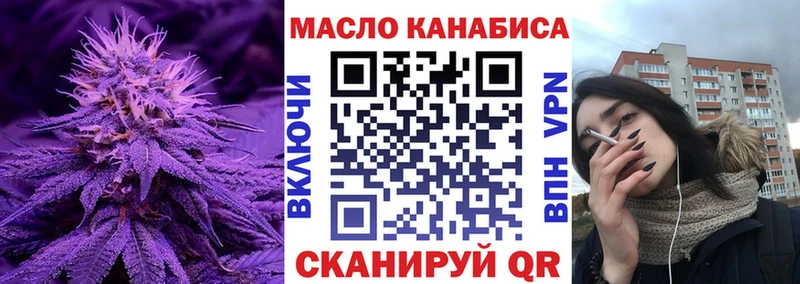 ТГК THC oil  дарнет шоп  Зарайск 